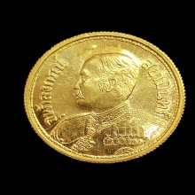 หลวงพ่อเกษม เหรียญ ร.5 เนื้อทองคำ 