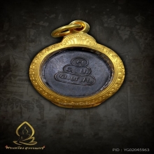 เหรียญสมเด็จพุทธโฆษาจารย์ เจริญ 2483