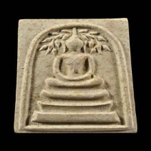 พระสมเด็จปรกโพธิ์รุ่นเเรกหลวงปู่บุญวัดบ้านนา ระยอง ปี 2515