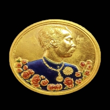 เหรียญ ร.5 ทองคำ