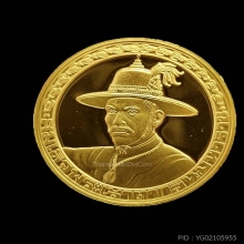 พระเจ้าตากสิน ทองคำ