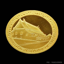 พระเจ้าตากสิน ทองคำ