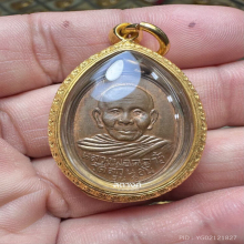 เหรียญยอดนิยมพระเกจิสายใต้