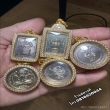 เหรียญองค์พ่อฯ หลักเมืองนครศรีธรรมราช