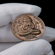 เหรียญพระปิดตาพังพระกาฬ หลักเมืองนครศรีธรรมราช