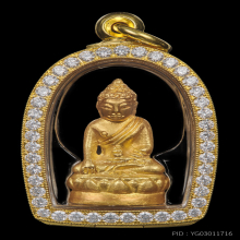 พระกริ่งแก้วปฏิมากร ปี 2514 เนื้อทองคำ หลวงพ่อเกษม เขมโก