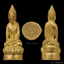 พระกริ่งแก้วปฏิมากร ปี 2514 เนื้อทองคำ หลวงพ่อเกษม เขมโก