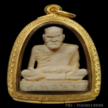 (2)งาแกะหลวงพ่อสงฆ์ วัดเจ้าฟ้าศาลาลอย ชุมพร