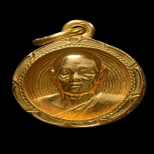 เหรียญทองคำหลวงพ่อแพ วัดพิกุลทอง