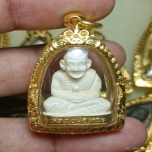 หลวงปู่ทวด รุ่น คชสารหมื่นปี
