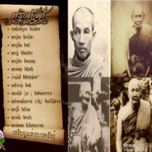 เหรียญอริยสัจวัดบวร ปี2450 บล๊อคหลังธรรมจักรสวยๆเดิมๆ