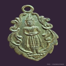 เหรียญ..หลวงพ่อวัดบ้านแหลม ปี 2512 กะหลั่ยทอง สวยมาก สวยเดิม