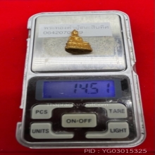 พระทองคำ.พระกริ่งเชียงแสนหลวงพ่อเกษม เขมโก ปี2533