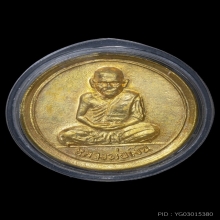 หลวงพ่อเงิน วัดบางคาน