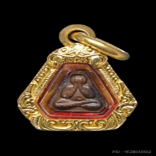 พระปิดตาสาริกาสะดือนะ หลวงปู่ทิม วัดละหารไร่ ปี 2518