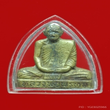 เข่ากว้างหลังเข็ม หลวงพ่อพรหม วัดช่องแค3