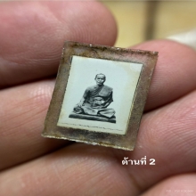 รูปหลวงพ่อสด วัดปากน้ำ ขนาดคล้องคอ
