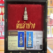 พระกริ่งอวโลกิเตศวร ปี 2518 เนื้อเงิน หลวงพ่อเกษม เขมโก