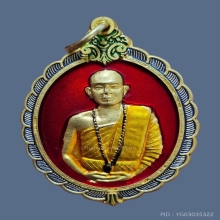 ครูบาบุญชุ่ม ญาณสังวโร หลังยันต์ปี 2548 (นิยม) กะไหล่ทองลงยา