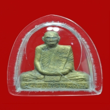 เข่ากว้างหลังเข็ม หลวงพ่อพรหม วัดช่องแค4