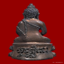 พระกริ่งสุวัฑโณ รุ่นแรก สมเด็จพระญาณสังวรฯ เนื้อนวโลหะ
