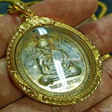 หลวงปู่ทวดเตารีดใหญ่ No.153 เนื้อทองระฆัง