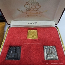 หลวงพ่อโสธร ทองคำ