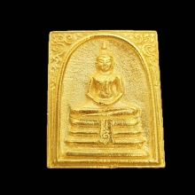 หลวงพ่อโสธร ทองคำ
