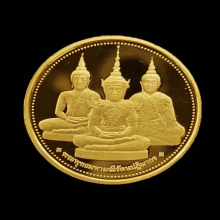 เหรียญพระแก้วมรกต 3ฤดุ ทองคำเล็ก
