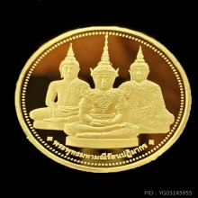 พระแก้วมรกต 3ฤดุ ทองคำ พิมพ์ใหญ่