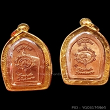 2องค์ ปรกใบมะขามท้าวเวสสุวรรณ รุ่น2 หลวงพ่ออิฏ เลี่ยมทองแท้