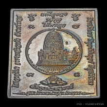 เหรียญเหนือดวง  วัดพุทไธสวรรค์ เนื้อเงิน 
