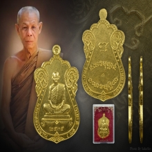 หลวงพ่อพุธ ฐานิโย ทองคำ วัดป่าสาลวัน นครราชสีมา