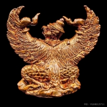 พญาครุฑหลวงปู่ผาดวัดไร่ รุ่นแรก