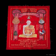 หลวงพ่อรวย วัดตะโก จ.อยุธยา