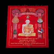 หลวงพ่อรวย วัดตะโก จ.อยุธยา