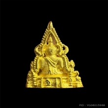 พระพุทธชินราช รุ่นปิดทอง เนื้อทองคำ ปี2547