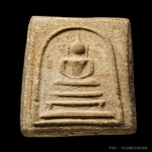 ติดที่2สมาคม หลวงปู่นาค วัดระฆัง พระประธานหูชิด ตะกรุดคู่