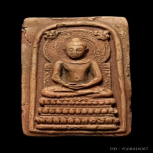 ติดที่2สมาคม พระคันธราช คุณแม่บุญเรือน วัดสารนาถ