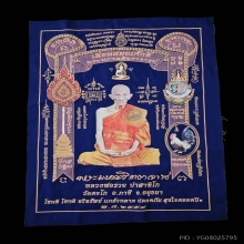 หลวงพ่อรวย วัดตะโก จ.อยุธยา