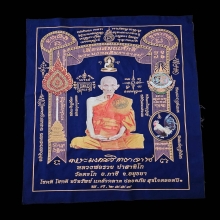 หลวงพ่อรวย วัดตะโก จ.อยุธยา