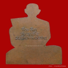  แผ่นปั้มหลวงพ่อพรหม วัดช่องแค (3)