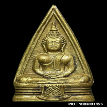 หลวงพ่อโสธรปี97 นิยมพิมพ์57-57วงแหวนเต็มพระดีปีลึก+บัตรสมาคม