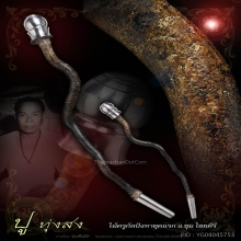 ไม้ครู(ไม้เท้า) อ.ชุม ไชยคีรี ยุคแรกสร้างให้ศิษย์ใกล้ชิด