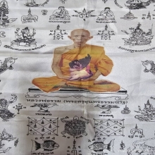 หลวงพ่อรวย วัดตะโก จ.อยุธยา