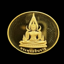 พระพุทธชินราช ทองคำ