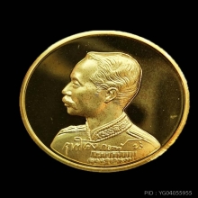 เหรียญ ร.5 ทองคำ