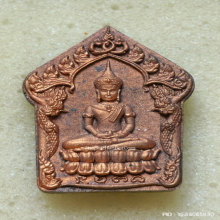 พระขุนแผน รุ่นแรก หลวงปู่ชม วัดสามัคคี ปี 59