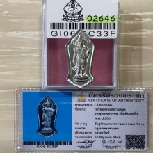 +บัตรสมาคม พระลีลา 25 ศตวรรษ เนื้อชินบล็อคเกศจุด