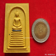 สมเด็จจัมโบ้ หลวงพ่อเปิ่น วัดบางพระ รุ่นสร้างระฆังใหญ่ ปี 43